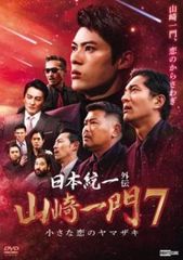 【中古】DVD▼むこうぶち 高レート裏麻雀列伝(18枚セット)1～16、麻雀破壊神 山師、相性 レンタル落ち 全18巻 Amazon.co.jp: 高レート裏麻雀列伝 むこうぶち16 無邪気 [DVD
