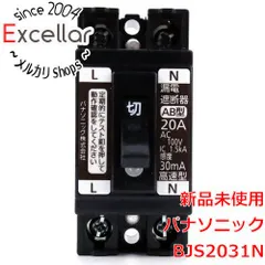 パナソニック【新品未使用】電材漏電ブレーカBKW37594SK 2個セット