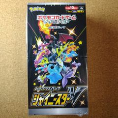 ポケモンカードゲームソード＆シールドハイクラスパック　シャイニースターV BOX