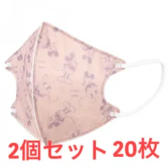 ディズニー　ミッキー マウス　立体マスク　10枚入り2個セット　20枚
