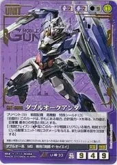 新 発売ゲーム・おもちゃ・グッズ - 【PSA10】ダブルオー