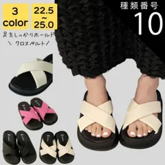 種類10:チェリーピンク/24 サンダル レディース 厚底 疲れ ない 歩きやすい 夏 海 ビーチ プール リゾート 軽量 旅行 大人 上品 美脚 コンフォート シンプル カジュアル おしゃれ キレイめ かわいい フェミニン 20代 30代 40代 50代 シ