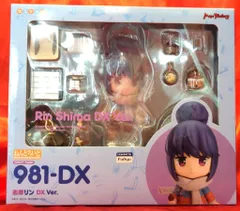 マックスファクトリー ねんどろいど ゆるキャン△ 志摩リン DX Ver. 981DX
