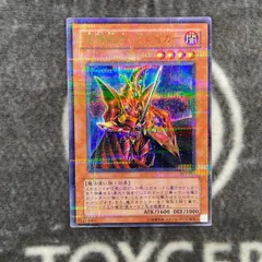 2025年最新】魔導戦士ブレイカー ウルトラパラレルの人気