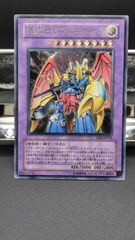 VWXYZ-ドラゴン・カタパルトキャノン　レリーフ（アルティメット）　旧レリ　遊戯王