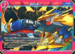 GPR-35「千年桜」【ゲートルーラー】イラスト:七原しえ - メルカリ