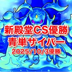 CS優勝 零単ジョーカーズ - メルカリ