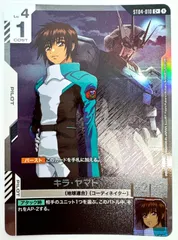 2025年最新】キラヤマト パラレルの人気アイテム - メルカリ