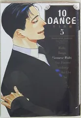 10DANCE 1～7巻セット 初版 51TzYYASehL._AC_SY200_QL15_.jpg