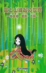 ブラック卍エンペラー 1980年代 カレンダ 関東 千葉県 暴走族