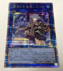 2025年最新】水霊使いエリア 25thの人気アイテム - メルカリ 2025年最新】水霊使いエリア 25thの人気アイテム - メルカリ
