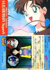 2026年最新】木野まことの人気アイテム - メルカリ