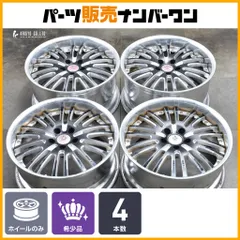デュランダル　17インチ　ホイール　値下げ可能 楽天市場】デュランダル（リム径（インチ）20）（車用品・バイク