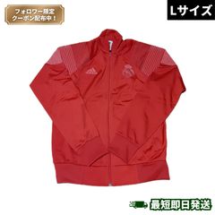 新品 特価 アディダス レアル マドリード ジャージ ジャケット 18/19 L