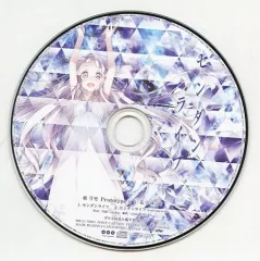 【中古】アニメ系CD オリジナル劇場アニメーション「ガラスの花と壊す世界」 イメージソングCD 「センダンライフ」