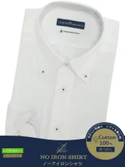 長袖 ワイシャツ メンズ ビジネス 紳士 ノーアイロン 形態安定 綿100％ ボタンダウン BASICBODY Yシャツ オールシーズン UNIVERSAL LABORATORY B柄ホワイト