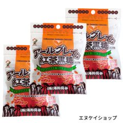アールグレイな紅茶黒糖37g ×3袋 海邦商事  むちむち黒糖 アールグレイティー黒糖 沖縄旅行 沖縄観光 沖縄お土産