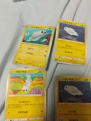 ポケモンカード　シビシラス　まとめ処分　s-135