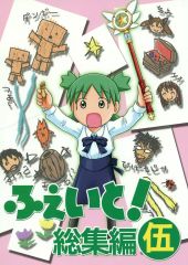 中古】同人ドラマCDソフト Co-dependent -死ぬほど孤独な僕が