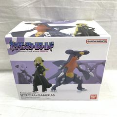 ガブリアス様専用 ポケモンスケールワールド シロナセット - メルカリ