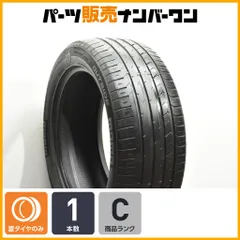 【程度良好品 スペア用に】MOMO TOPRUN M-300 265/50R20 1本販売 プラド ハイラックスサーフ ベンツ Gクラス ジープ グランドチェロキーのサムネイル