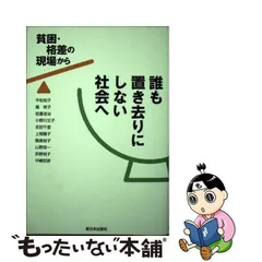 2024年最新】山野_陽子の人気アイテム - メルカリ