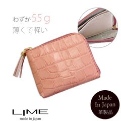 財布 レディース 本革 薄型 L字ファスナー 軽量 lime 8058 サーモンピンク（※タグ表記：ピンク）