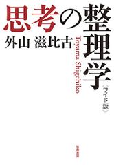 居合の研究 夢想神伝流〈上〉初伝・中伝／松峯 達男 - メルカリ