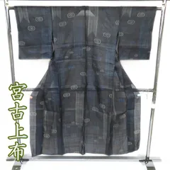 K0884 美品 逸品 単衣 夏向き 希少 宮古上布 苧麻 小紋