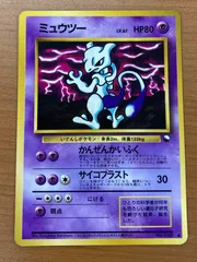 拡張シート　プロモset 47枚　旧裏 2025年最新】ポケモンカード 旧裏 拡張シートの人気アイテム