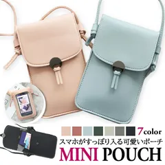 スマホポーチ ミニポーチ ショルダー ポシェット ショルダーバッグ iphone 財布 ミニウォレット アイフォン レディース 小物入れ ショルダー バッグ スマホケース おしゃれ ポーチ