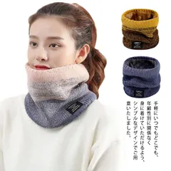 ネックウォーマー 輪っか状 ロング丈 スヌード メンズ レディース 子供 キッズ 男女兼用 裏起毛 秋 冬 用 コットン 2重編み ニット グラデーションカラー 送料無料#hsy517