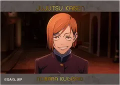 【中古】シール・ステッカー 釘崎野薔薇(ノーマル) 「呪術廻戦 第2期 渋谷事変 キラステコレクション」