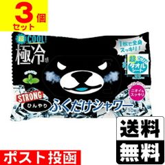 【新品】ひんやり ふくだけシャワー ストロング 10枚入【3個セット】
