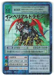 旧デジカ　未開封パック+ブルーカード4種 2025年最新】旧デジモンカード 未開封の人気アイテム - メルカリ