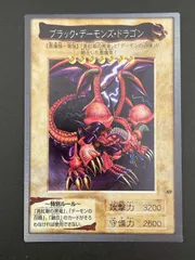 2025年最新】遊戯王 カードダス ブラックデーモンズドラゴンの人気
