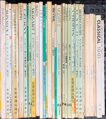 気ままにクラシック CDセット - メルカリ