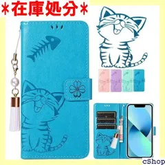 iPhone 13 Pro ケース 手帳型 FASY iPhone13 pro ケース カバー 6.1inch アイフォン13プロ スマホケース 202 iPhone13pro手帳型ケース 財布型 薄型 かわいい 手帳 大人 女子 おしゃ se ブルー 553