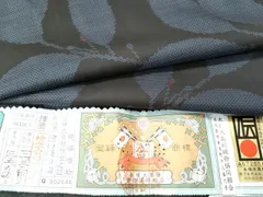 平和屋着物■本場大島紬　9マルキ　泥染め　枝葉文　窪田織物謹製　証紙付き　正絹　逸品　未使用　CAAS3761fb
