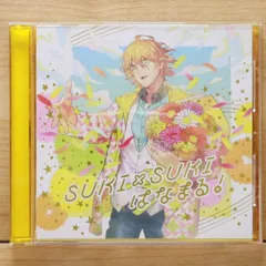 「うたの☆プリンスさまっ♪」ソロベストアルバム 四ノ宮那月～SUKI×SUKI… Amazon.co.jp: うたの☆プリンスさまっ♪ソロベストアルバム