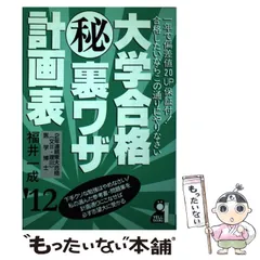 2024年最新】福井一成の人気アイテム - メルカリ