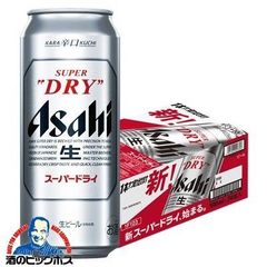 ジャンク品 ビールサーバーディスペンサー アサヒ BSE-30W ニットク
