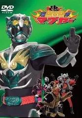 2025年最新】琉神マブヤーの人気アイテム - メルカリ