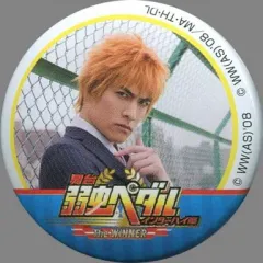 【中古】バッジ・ピンズ(男性) 福富寿一(滝川英治) 缶バッジ 「セガラッキーくじ Light 舞台『弱虫ペダル』インターハイ篇 The WINNER」