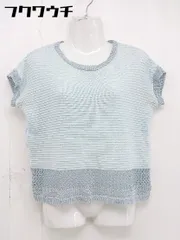 ◇ URBAN RESEARCH ROSSO アーバンリサーチ ロッソ 半袖 ニット セーター サイズF ライトブルー　ネイビー レディース  【中古】 【1106250010482】