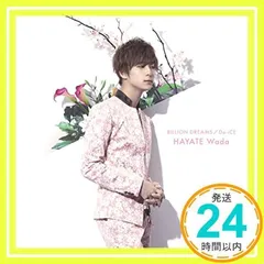 お得 5枚セット 新品未使用未開封 WHITEJAM CD 2025年最新】white jam cdの人気アイテム - メルカリ