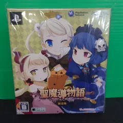 錬◆381 PS Vitaソフト 聖魔導物語 [限定版] 未開封品
