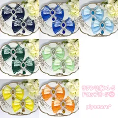 リボン♡ヘアクリップ♡量産型♡地雷系♡サテン1-5(白×カラー)・ドロップ②