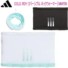 アディダス ゴルフCOLD. RDY リバーシブル ネックウォーマーレディース ゴルフ アクセサリー「Adidas MMT09」2023年秋冬モデル日本正規品