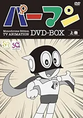 パーマン COMPLETE BOX セット DVD BOX 第2作 カラー版 Amazon.co.jp: パーマンCOMPLETE BOX 2 [DVD] : 三輪勝恵, 大竹